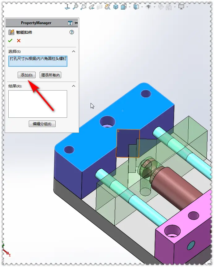 solidworks测量的快捷键